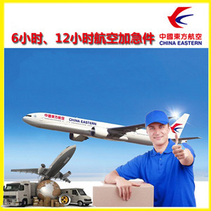 晋江机场空运公司谈空运的四大作用是什么